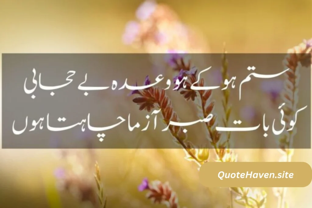 7 Powerful Allama Iqbal Poetry